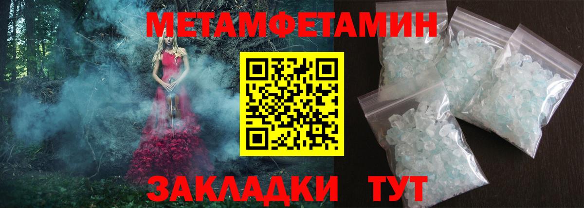 ссылка на мегу вход  Amphetamine 98%  Вход с VPN  Ачинск 