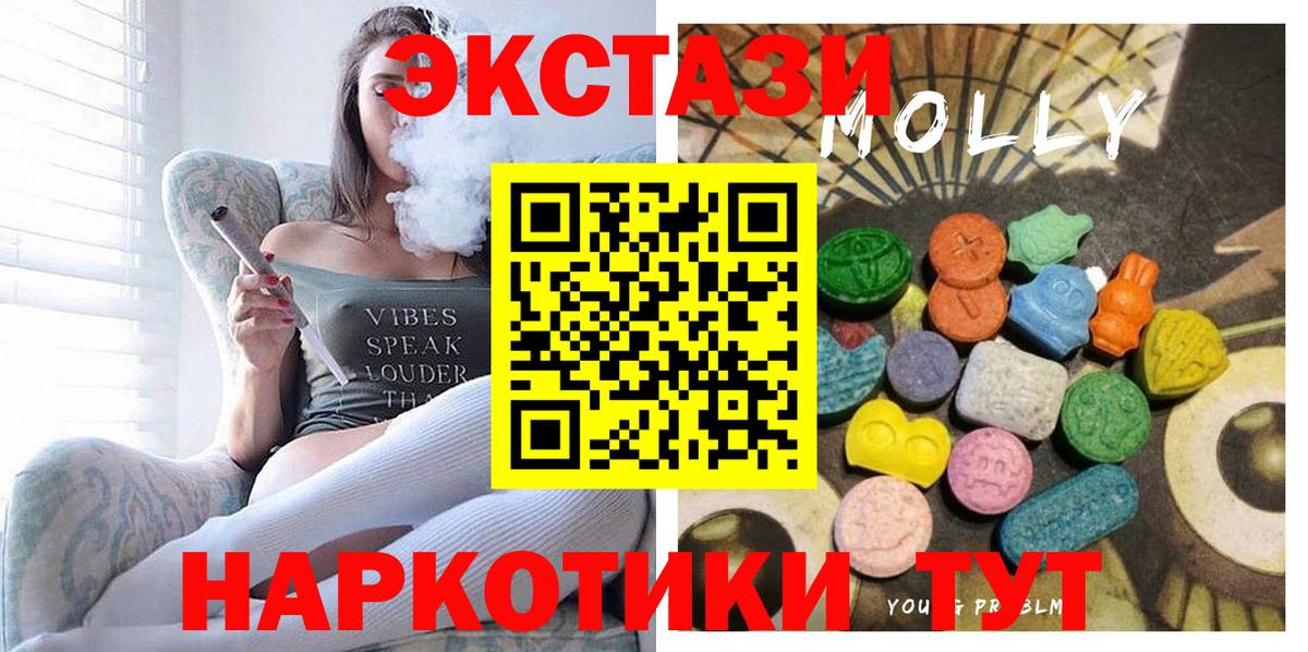 omg зеркало  Вход с VPN  ЭКСТАЗИ Punisher  Ачинск  Экстази таблы  Ecstasy 