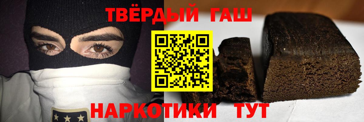 Ачинск  ГАШИШ Ice-O-Lator  ГАШИШ  Вход с VPN  ГАШИШ гашик 