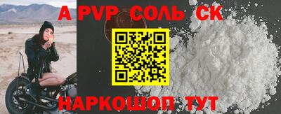 марки lsd Новозыбков
