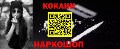 меф Новокубанск