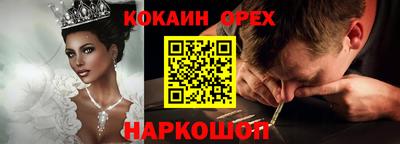 марки lsd Новозыбков