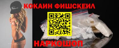 меф Новокубанск