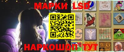 меф Новокубанск