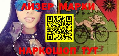 меф Новокубанск