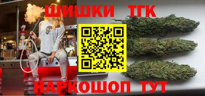 меф Новокубанск