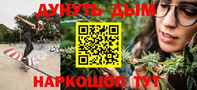 меф Новокубанск