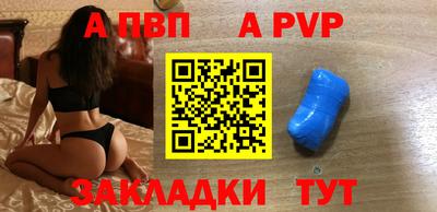 меф Новокубанск