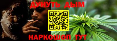 меф Новокубанск