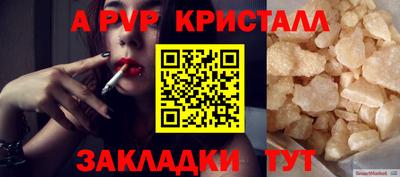 марки lsd Новозыбков