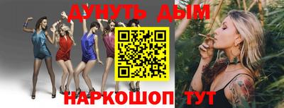 марки lsd Новозыбков
