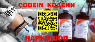 MDMA Новодвинск