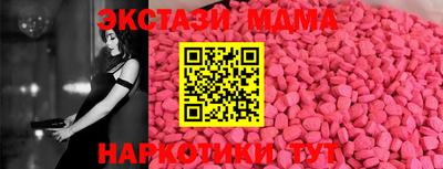 марки lsd Новозыбков