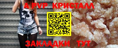 MDMA Новодвинск