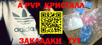 меф Новокубанск
