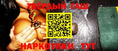 меф Новокубанск
