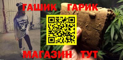 меф Новокубанск