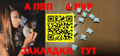 марки lsd Новозыбков