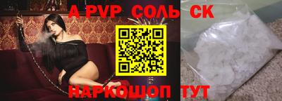 марки lsd Новозыбков