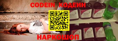 меф Новокубанск
