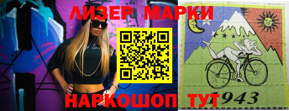 Лсд 25 экстази кислота  ЛСД экстази ecstasy  Вход с VPN  LSD-25 экстази  Ачинск 