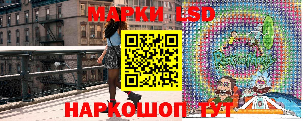 Наркотические марки 1,5мг  Вход с VPN  Ачинск 