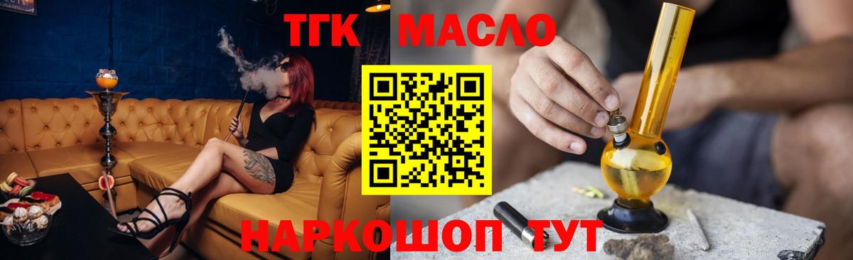 Дистиллят ТГК концентрат Ачинск